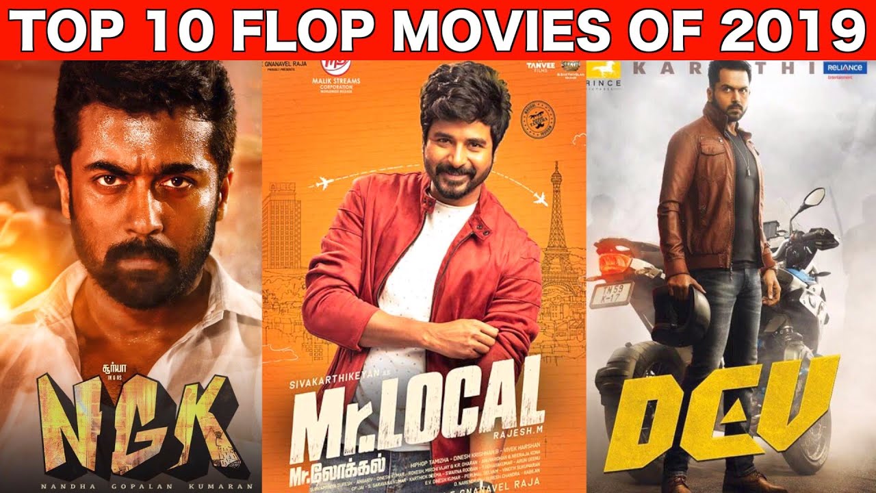 new tamil movies list